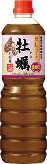 だしづくり 牡蠣〈瀬戸内産〉 | 宝酒造 業務用調味料