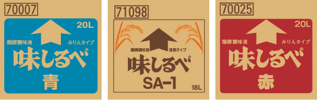 みりん/清酒タイプ