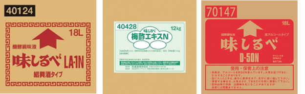 その他醗酵調味料