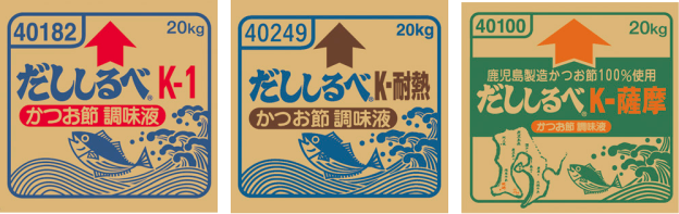 かつお節調味料