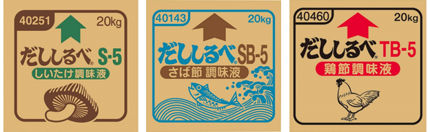 その他だし調味料